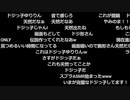 ベイとクリスマスイブを乗り切ろうゲーム配信！ 4/4