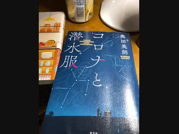 図書館で借りた本2冊、貸し出し延長します