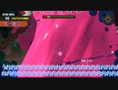 【Splatoon3】舞霧舞夢と氷室六花のゲーム回遊録Part.Ex【ゆっくり実況】