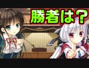 【生徒会戦争】#74　最早ビッグイベント過ぎ去って誰も興味ない【PRIMAL×HEARTS】