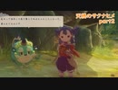 【天穂のサクナヒメ】稲作の基礎を学ぼうよ【実況】part2