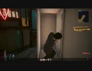 【ゆっくり実況】さいぱん！　その三十