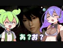 【零～濡鴉ノ巫女～】#8えちえちなホラゲーがあるらしい【VOICEVOX】