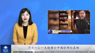 ライーシー大統領の中国訪問の真相