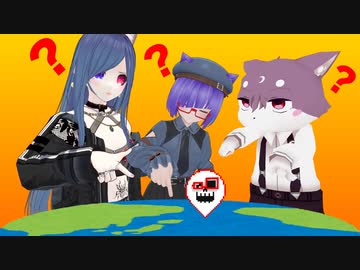 ここどこ？VRChatワールドクイズ！