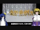 ゆにかふぇまとめ 221～230回まで ゆっくりプラモ動画特別編
