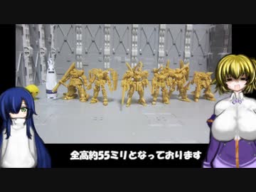 ゆにかふぇまとめ 221～230回まで ゆっくりプラモ動画特別編
