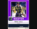 【譜面確認用】 Bitter Juicy MASTER 【チュウニズムNEW外部出力】