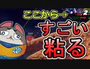 【DBTB】ベジータ強い！倒せるかと思ったのにまだまだ粘る「ド根性ベジータ」と戦ってきました【ドラゴンボールザブレイカーズ】