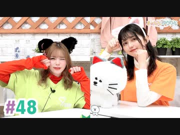 【高画質・完全版】まぁたんゆりりん 第48回