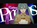 Props / ポリスピカデリー feat. 初音ミク