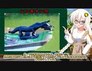紲星あかりとオカルト ニンキナンカ【VOICEROID解説】