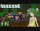 【ゆっくり実況】おいでよ！満足村 part16【Necesse】