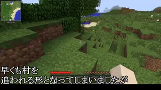 黄昏の森王に俺はなる!!【Minecraft】
