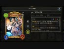 【シャドウバース／アンリミ／女性カード中心】No.1558 天界ロイヤル(　･`ω･´)ｷﾘｯ【ランクマッチ／一発録り／７試合、×××××××】
