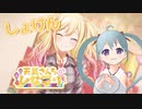 【プロセカ】天馬兄妹推しが初見で咲希ちゃんバナー「天馬さんちのひな祭り」混合イベントストーリーを読みます！ アーカイブ動画_2023/02/21(火)【YUMU】