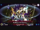 【遊戯王マスターデュエル】ロンゴミとロンゴミが交差するとき、決闘は終わる――！