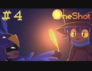ニコそんなところで寝ちゃうの！？ #4【OneShot】