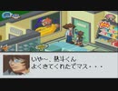 【ゆっくり実況】縛って縛ってロックマンエグゼ3 Part5