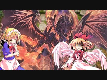 夢幻月ゆっくりマスターデュエル14
