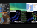 [アーカイブ]最大震度3　岩手県沖　深さ20km　M4.9