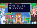 琴葉姉妹といたスト２。決勝戦その１０【いただきストリート2】