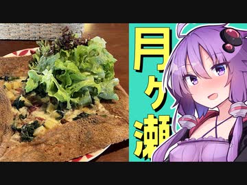 ノーイベント グッドバイク #02 Pさんと旅するのが楽しいって言ってるんです
