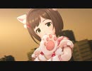 『恋』にゃん・にゃん・にゃん