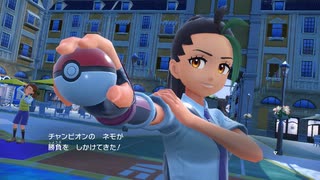 【ポケットモンスター】最狂のバーサーカー、チャンピオン《ネモ》　27限目【バイオレット】
