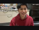 【おしょう】彼女作る為に髪切った。2023年2月11日