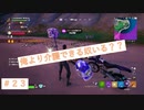 全世界が熱中する最高のバトルロイヤルゲーム　『Fortnite』＃23