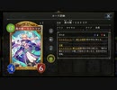 【シャドウバース／アンリミ／女性カード中心】No.1562 天界ロイヤル(　･`ω･´)ｷﾘｯ【ランクマッチ／一発録り／７試合、××××××〇】