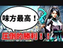 【最高】味方の連携が神過ぎたコンペ【VALORANTゆっくり実況】