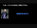 樹威(GOTCHAROCKA) 動画(1)：「「いま、ハマっているもの」を教えて下さい。」