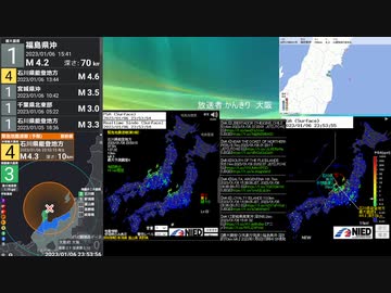[アーカイブ]最大震度3　石川県能登地方　深さ10km　M3.9