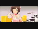 デレステMV 「恋」