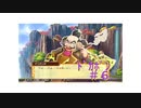 【ドカポンUP!夢幻のルーレット】第２章スタート！　＃6