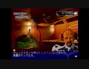 のんびりだらだらアフレイドギアプレイするおじさんpart54