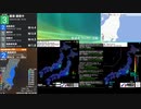 [アーカイブ]最大震度3　福島県沖　深さ50km　M4.7