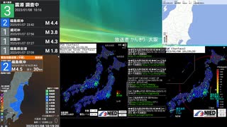 [アーカイブ]最大震度3　福島県沖　深さ50km　M4.7