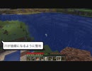 [Minecraft]小麦畑作成!!![もんくらday4]