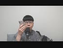 ニンポー３ 2023年02月22日14時49分 元気がないニンポーを励ます枠【ニコ生録画】