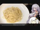 クリームパスタ