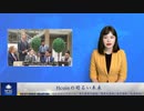 Hcoinの明るい未来