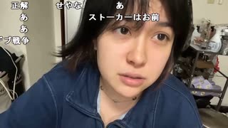 ねむこ】どーきどきどきど！。2023年2月13日 - ニコニ・コモンズ