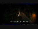【夜廻】隣人に怒られる勢いで絶叫しました #2