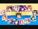 わちゅごなどぅー 3年センターREMIX