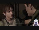 バイオハザードHDリマスター　part22