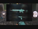 【CODMWⅡ】突発的ヨワヨワエイムのCODMWⅡ【Coefont実況プレイ】