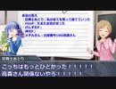 【ニコマスPが遊んだだけ】第１４回：ITO【あとり視点】